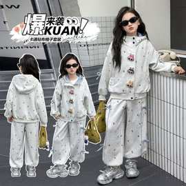 女童秋季套装2025新款儿童时髦可爱拉布布秋装时尚两件套女孩