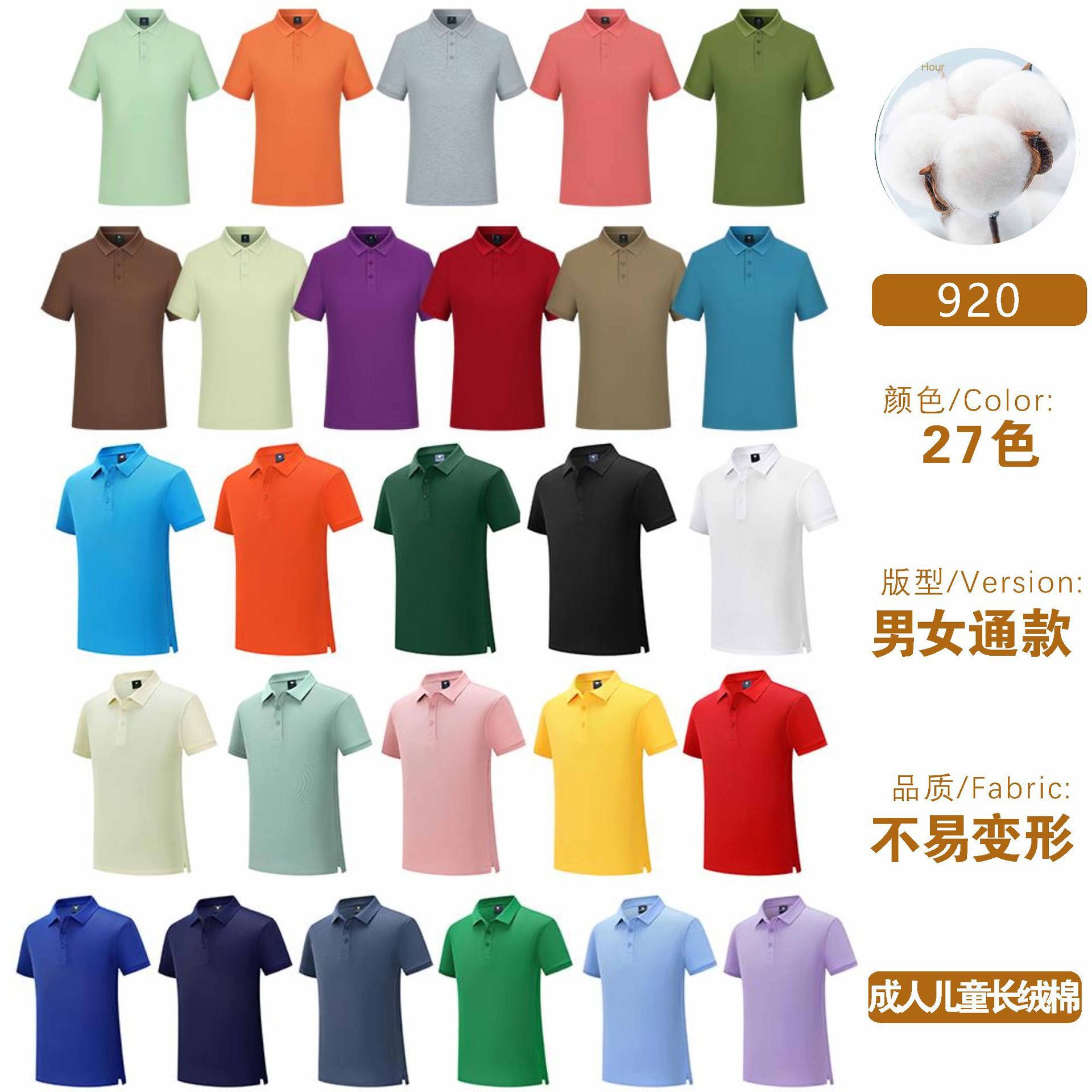 Ropa de trabajo polo camiseta impresa logotipo camiseta cultural de mangas cortas bordada ropa de trabajo de grupo de verano cómoda absorción de sudor