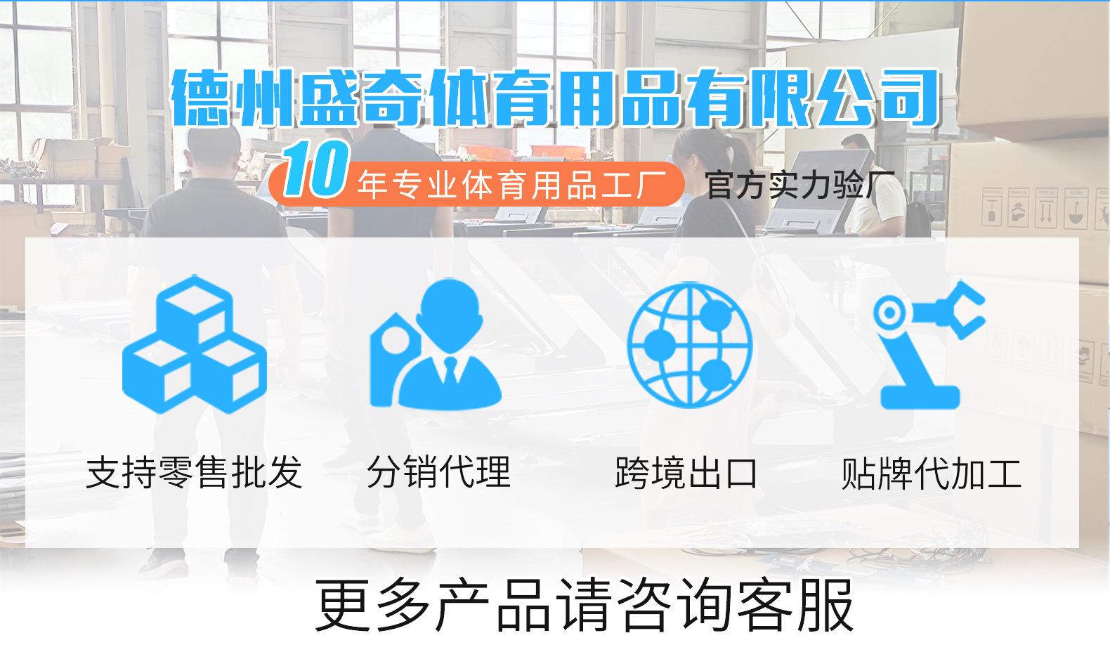 详情页_02.jpg