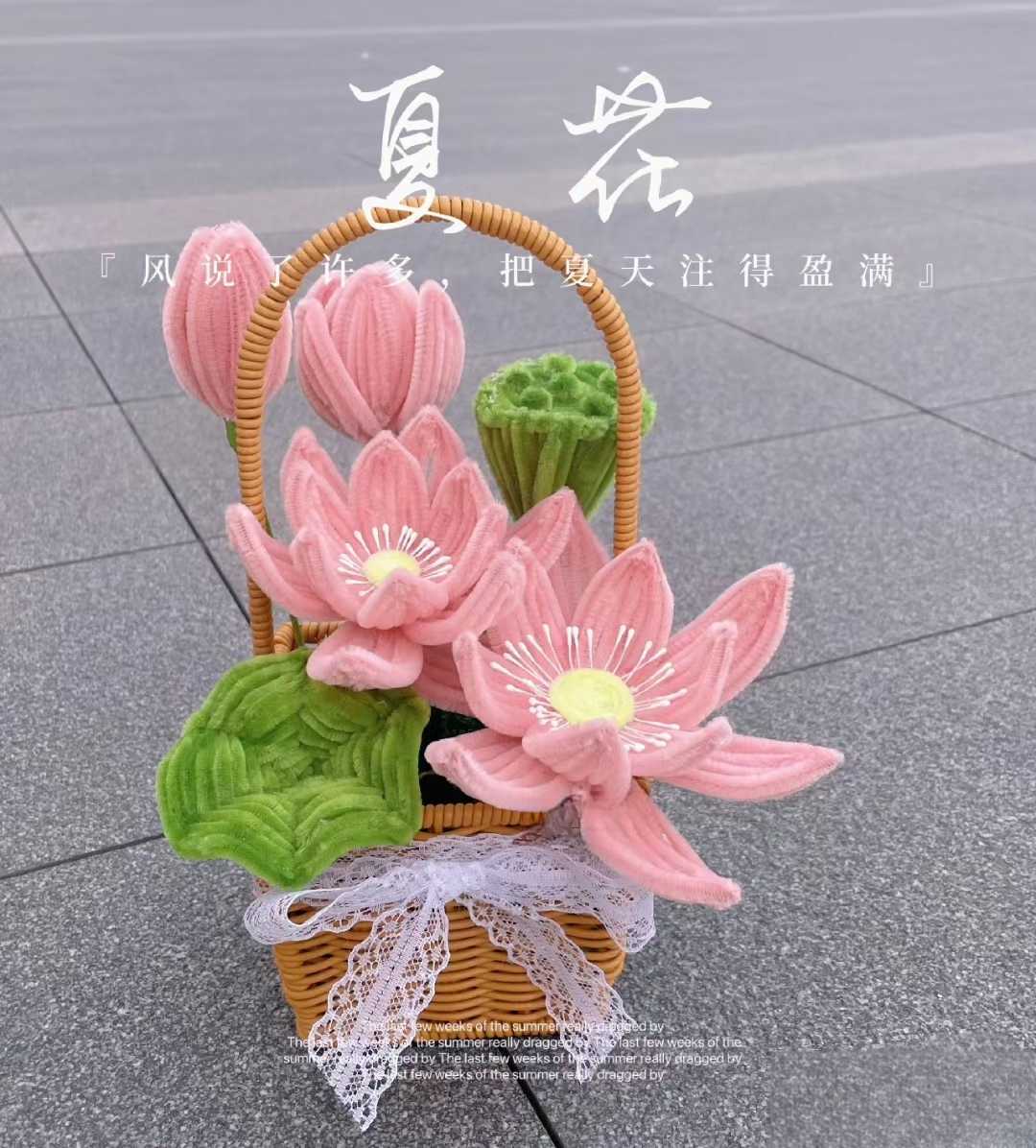 Hecho a mano DIY Twisted stick Lotus bouquet paquete material cesta de flores artificiales regalo cumpleaños del Día San Valentín para la novia