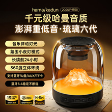 2025新品蓝牙智能音箱家用便携式无线迷你桌面电脑音响车载低音炮