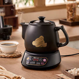 适用小.熊中药壶JYH-A30A1 煎药壶药煲全自动煮茶壶家用多功能砂