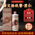 酱香型白酒茅台镇窖藏老酒酱父拾玖酱香老酒茅风味坤沙纯粮食酿造