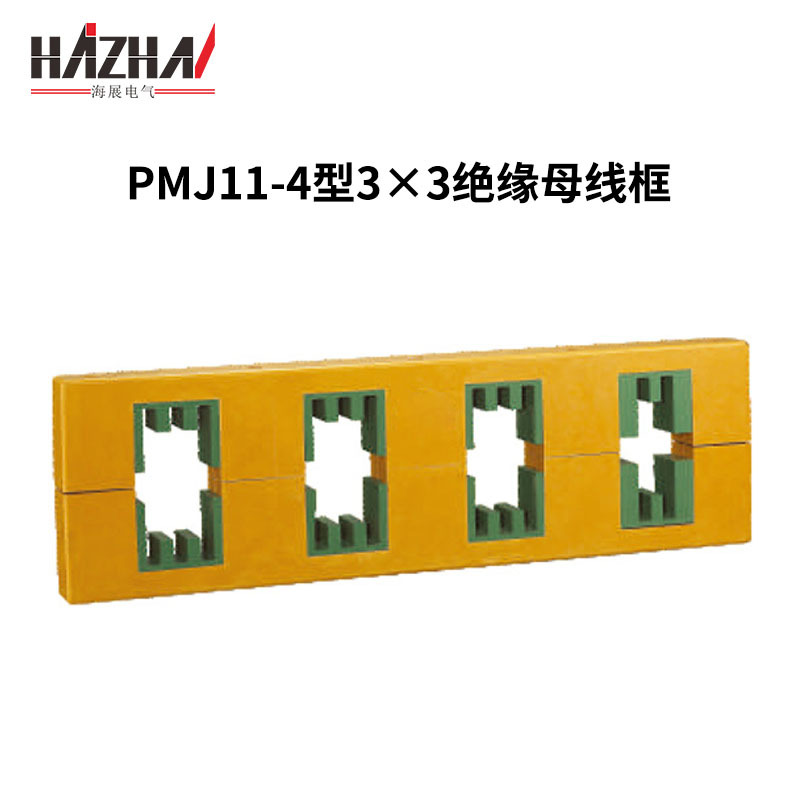 四相母线夹PMJ11-4型4×3铜牌夹间距150绝缘母线框BMC柜体母线夹
