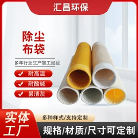 除尘设备配件;滤袋;电磁阀