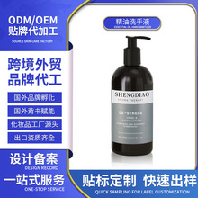 �羳޹�²�ֲ����ĭ����ϴ��ҺOEM SLS-Free�o�㾫Veganֲ����Һ