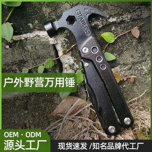 Cross-Border Amazon Outdoor Multi-Function Hammer Portable Emergency Life-Saving Tool Claw Hammer Folding Stainless Steel Black