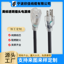 �S�ҹ�������5-15P͸�����^�� 5-15P��Ҏ�Դ����ʽ��LED�����L��