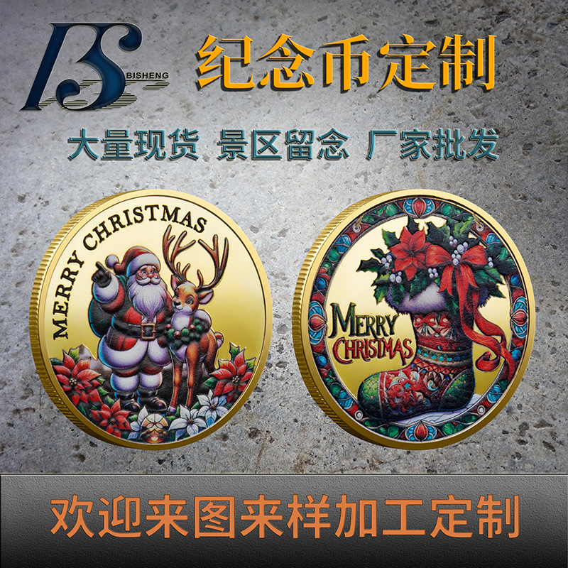 Export Christmas Medal European American Santa Claus Sleigh Lucky Deer Colored Souvenir Coin Decision Game Coin
