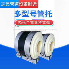 保温管道支架保冷管托 电厂配件弹簧管道支吊架  滑动保冷管托