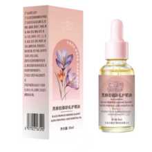 �ڷ��z���g˽�o����30ml˽���o����ĦҺԴ�^�S��ֱ�l֧��һ�����l