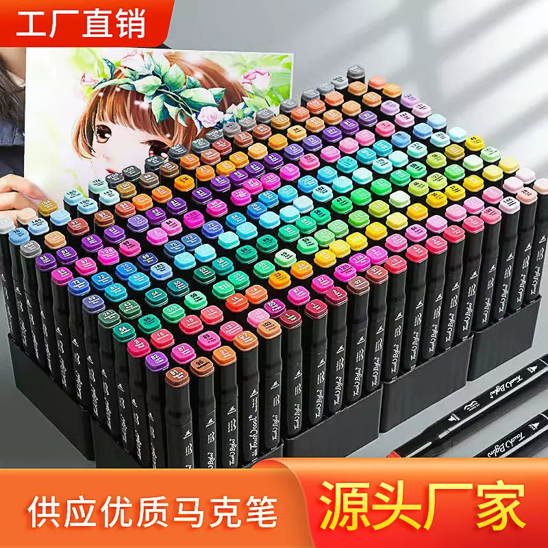工厂直供马克笔80色油性速干双头水彩笔学生儿童美术绘画批发彩绘