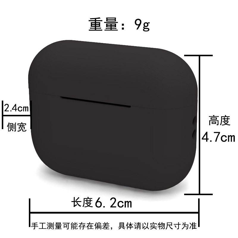 Силиконовый разъемный чехол для AirPods Pro 2
