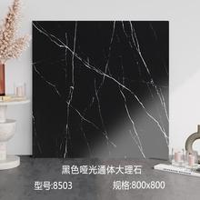 ɫͨwɴu800x800Ƶԡҷشu 偲ꆡ¹Ŵu