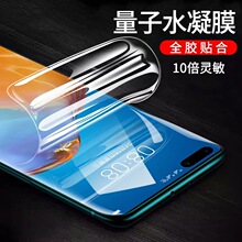 �m�Øsҫ60ˮ��Ĥ60se/70/70pro�sҫ50/50pro/magic3/pro�֙CĤ