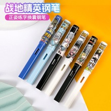 恋上字男生款钢笔批发带蓝色墨囊小学生用儿童正姿可替换笔尖批发