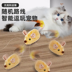 Amazon Cross-border Simulation Remote Control Electric Small Mouse Cat Self-High Entertainment Sensing Cat Toy