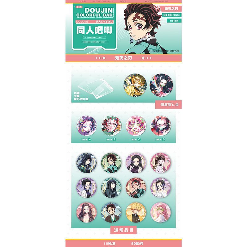 アニメファンバーバンク限定バッジ収納ボックス ダブルフラッシュクラフト 7.5CM 桜蘭高校 お先に待ってて|undefined