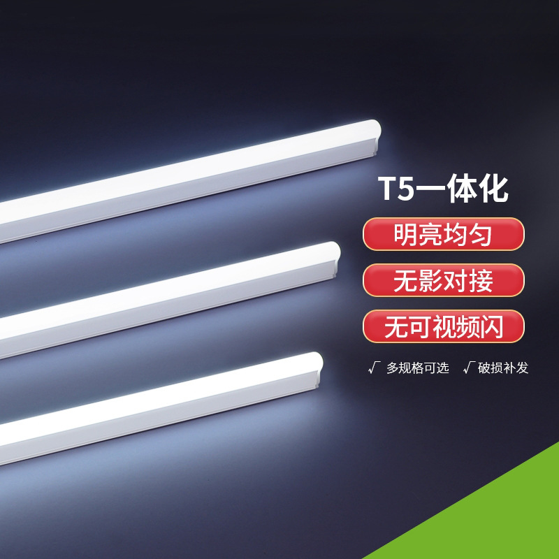 Luz LED T5 Integrada para Vitrinas, Luz para Exhibidores, Tubo LED T5, Tira de Luz Fluorescente LED T5 de Alto Brillo