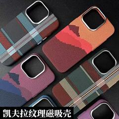 IPhone16ケブラー炭素繊維磁気吸引携帯ケースアップル15promax夜光転倒防止保護カバー