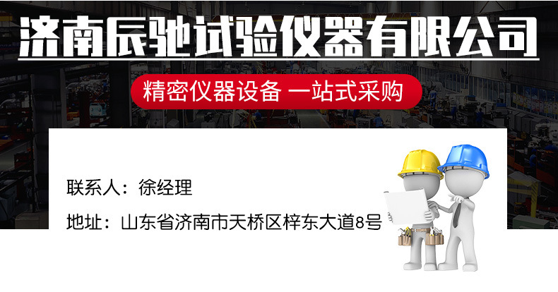 NLY-20A-瓶盖扭矩仪_14