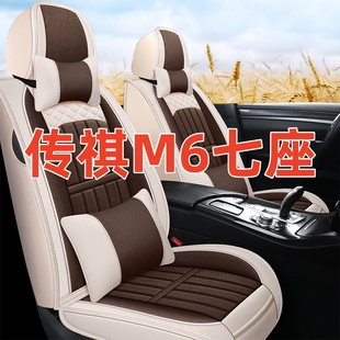 �m�ÏV������M6PRO����GM6��܇ȫ�����ļ��|������������܇��