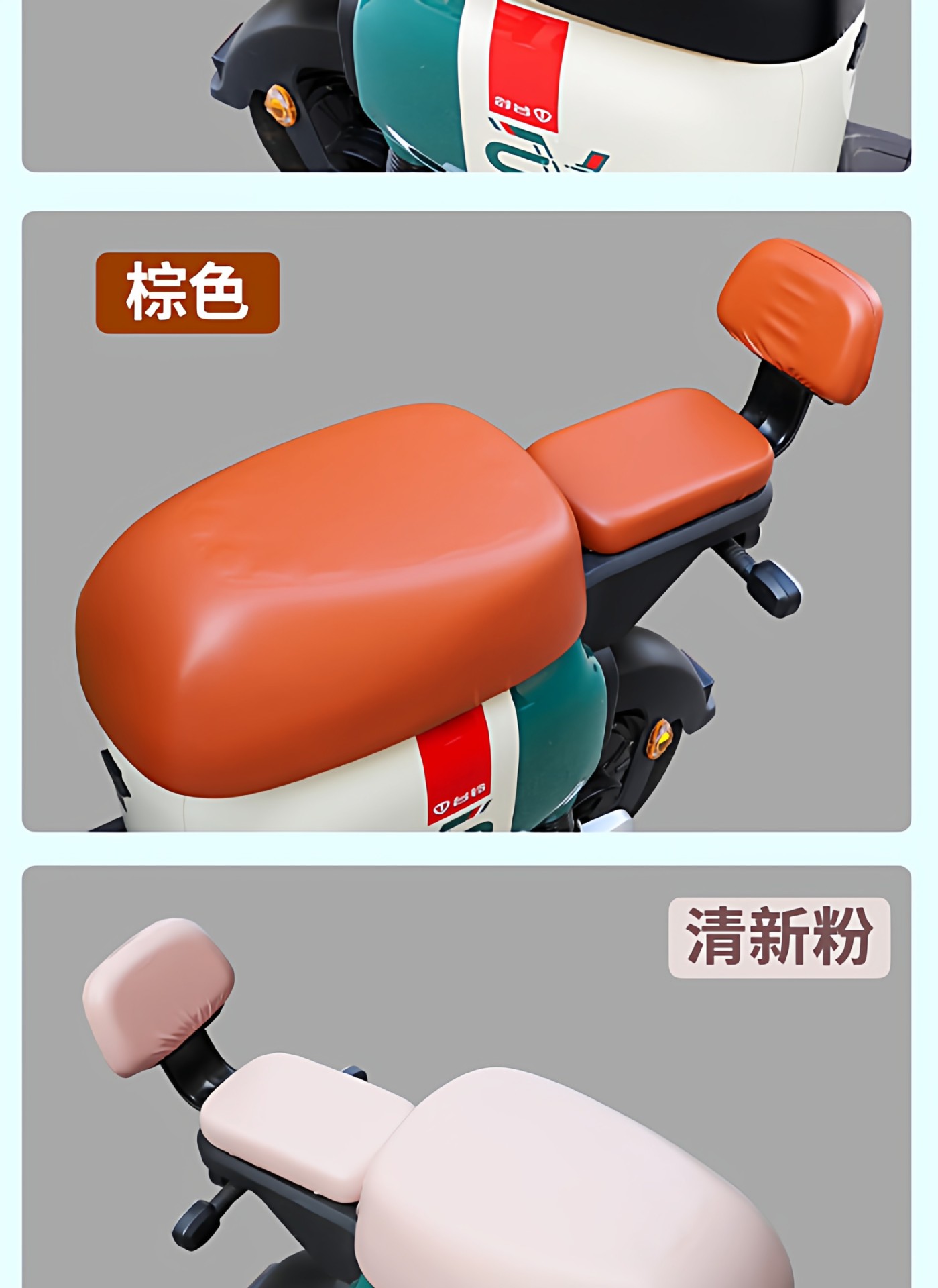 Suitable for Niu U One Seat Cushion, Waterproof and Sun-Proof Seat Cover, 5 New National Standard Electric Vehicle Three-Piece Set Decorative Accessories