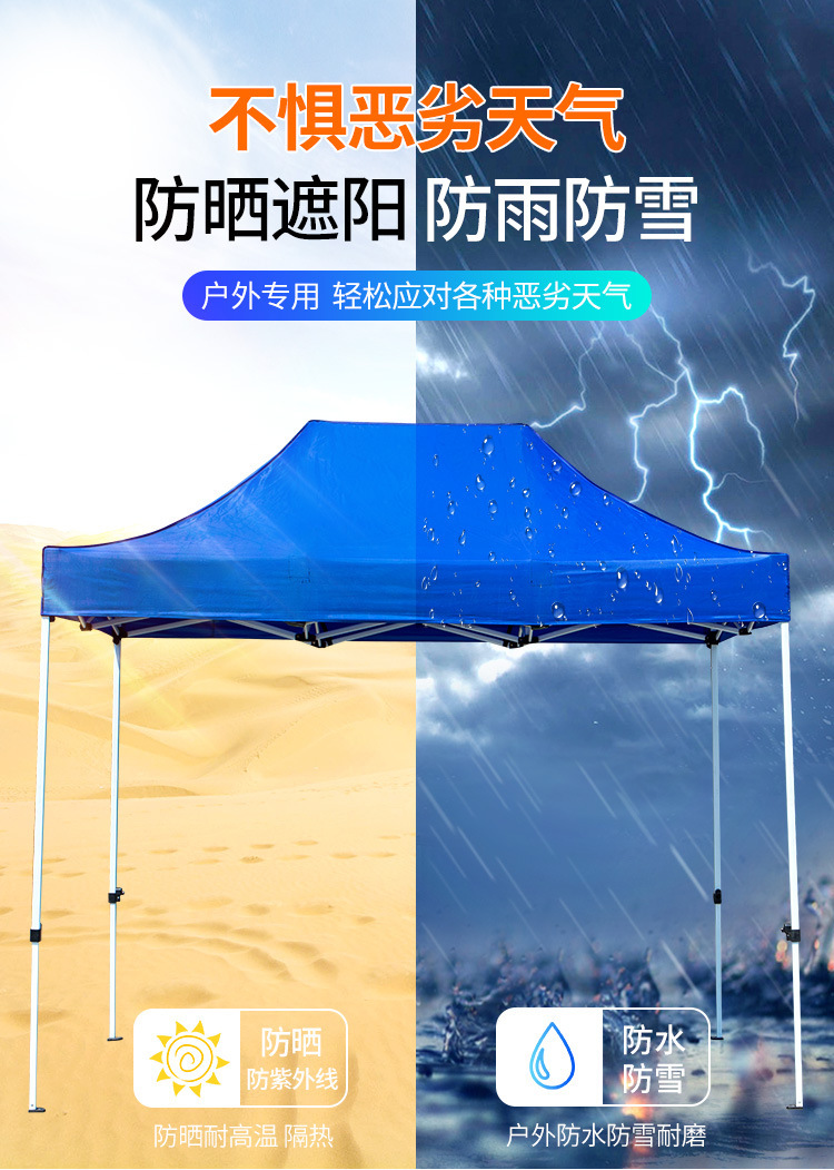 帐篷_04