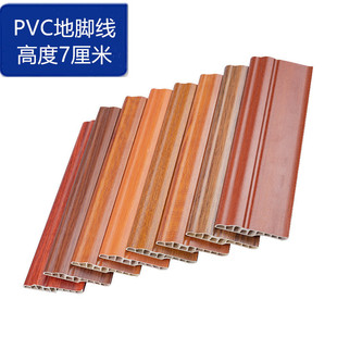 7��ֱ�PVC���_���zճ���b���_��V�|���lʯ��ľ�ذ�Ǿ���ˮ�_��