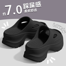 7.0厚底高跟拖鞋女夏季2025新款外穿小个子增高EVA网红沙滩凉拖鞋