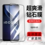 全屏钢化蓝光iqoou3x手机膜