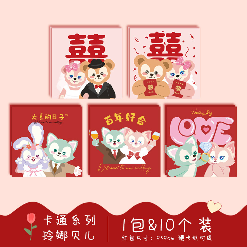 카툰 벨 - 10개 팩 [각 스타일별로 2개]