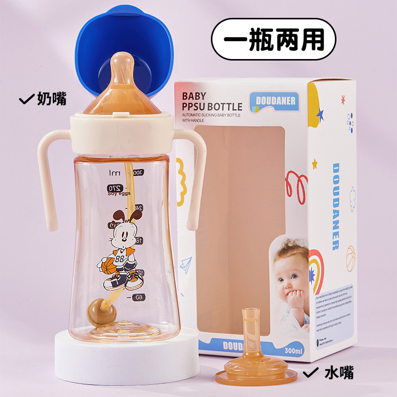 Vaso para bebé PPSU con pajilla anticólicos