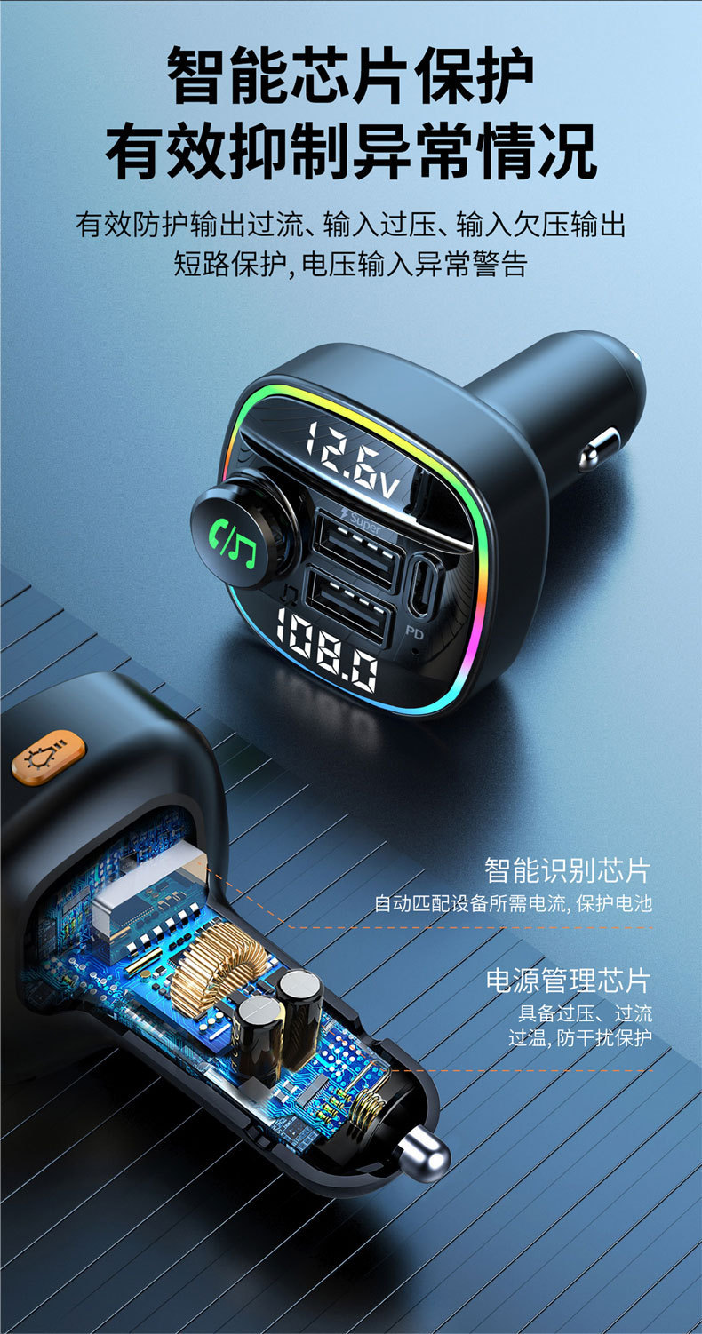 Car Bluetooth Receiver Lossless Sound Quality Truck USB Music Player Car Cigarette Lighter Conversion Mp3 Universal