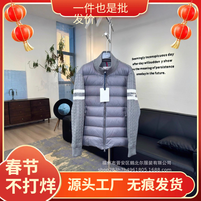 Putian High Version New Wool Sweater Knitted Stand Collar down Jacket Men and Women Couple Bread Jacket Jacket