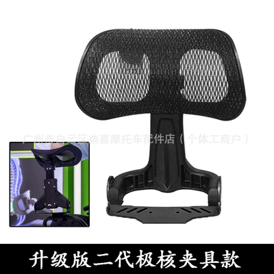 Wind Speed Rear Backrest Special – Electric car rear backrest - second-generation-tf-pole-core-ae4-5-7-8-special-shot-black