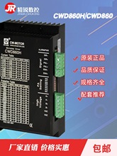 ��̙C���CWD860/CWD860H���ݲ��M늙CM860����MA860���S늙C