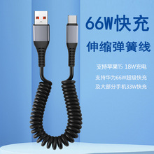 �Ӵ�66W܇�d������s������6A������侀�pTYPE-C���p�@USB��늾�
