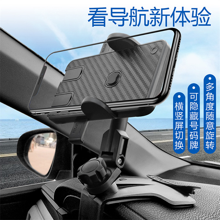 Multifuncional tres en un coche titular del teléfono móvil panel de instrumentos salida de aire espejo retrovisor universal de navegación del coche titular del teléfono móvil