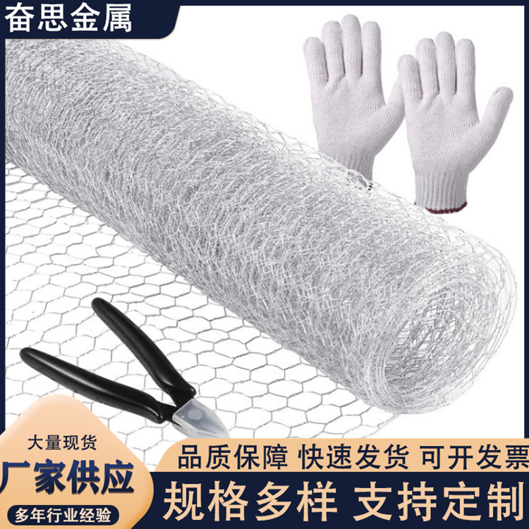镀锌六角铁丝网包塑鸡笼铁丝网双绞合婚庆造型网插花拧花六角网