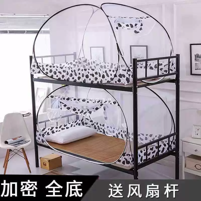 ✅Сетка без установки большого пространства с квадратной крышей юрты зашифрована студенческое общежитие двухъярусная кровать 0,9 м 1,2