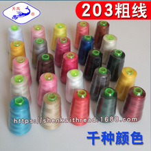 ���P�ƿp�x�� 203 ���|���ٜ�]��������ţ��ѝ���þ��Y���־�