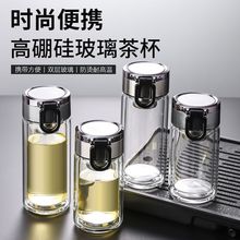提环杯双层隔热茶杯玻璃杯便携女士手提茶水水杯分离小巧男女迷你