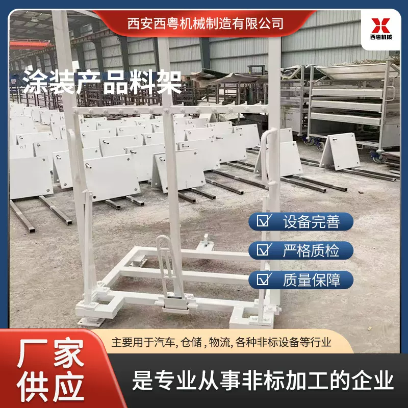 定制汽车零部件零件周转车工位器具物流台车仓储笼料框