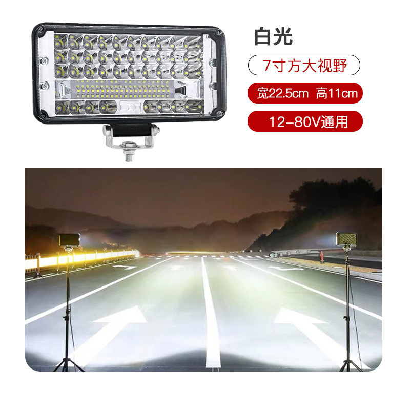 车灯led强光超亮远近光12V-80V电动车拖拉机大灯强光超亮四轮车灯|undefined
