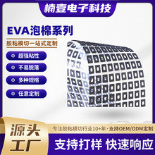 �������z�|Ƭ��ײ�A�ι��z�_�|��ɫ���z͸���W��p��eva�����_�|