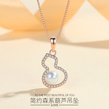 S925�y������Ů�nʽ���Ը߼���С���׺��p���L���y�荺��J����