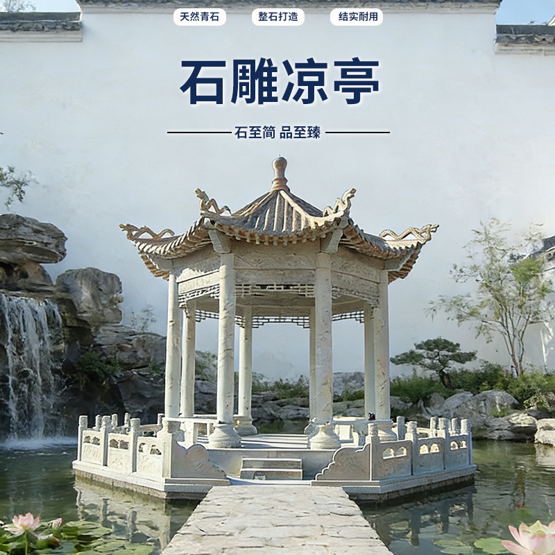 Stone-Carved Pavilion in the Square, Outdoor Leisure Pavilion in the Courtyard, Ancient Chinese-Style Double-Layered Natural Marble Pavilion