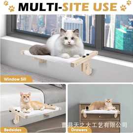 木质猫吊床壁挂床边挂床阳台窗户悬挂式猫爬架宠物窝晒太阳猫咪窝