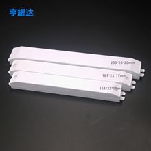 新款长条形驱动外壳LED超薄线条塑料外壳日光灯PC阻燃线形电源盒